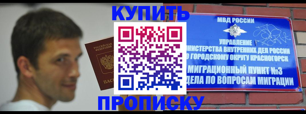 временная регистрация 2025 в Саратовской области